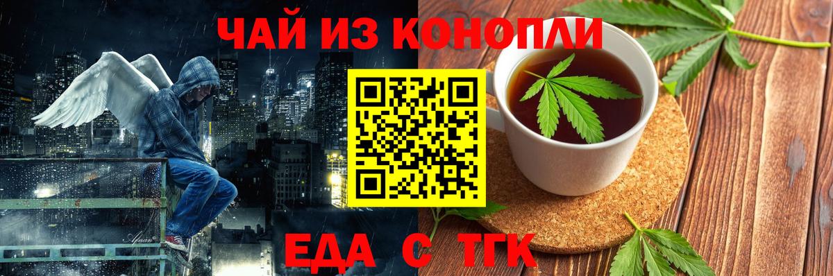 Куйбышев  Canna-Cookies марихуана  Вход с VPN 