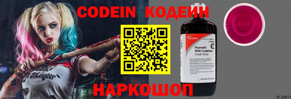 Экстази  Кетамин  Гашиш  Канабис  ГАШИШ  Меф МЯУ МЯУ кристаллы  МЕФ  Вход с VPN  APVP СОЛЬ   Куйбышев  МЕТ  АМФЕТАМИН   КОКАИН 