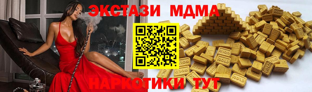 Экстази ешки  Ecstasy ешки  Куйбышев  МЕГА сайт  Вход с VPN 