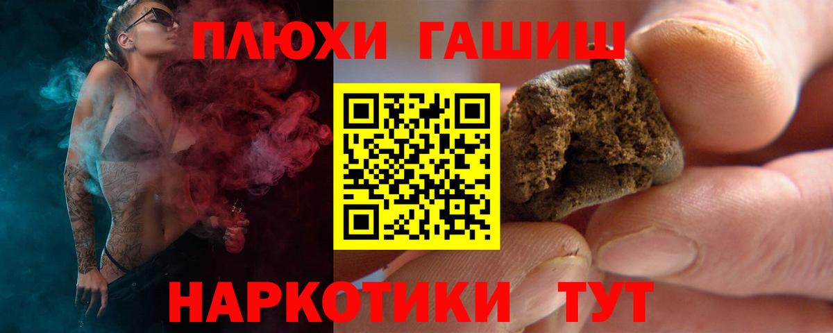 купить наркотики цена  Вход с VPN  Куйбышев  ГАШИШ Ice-O-Lator 
