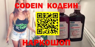 марки nbome Канаш