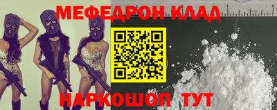марки nbome Канаш
