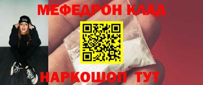 амфетамин Камышлов