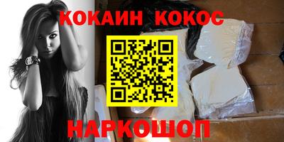 марки nbome Канаш