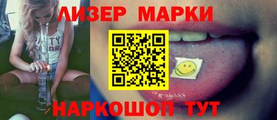 марки nbome Канаш