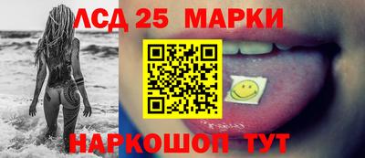 PSILOCYBIN Кандалакша