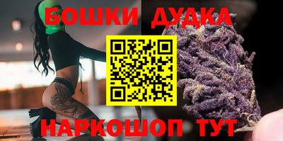 марки nbome Канаш
