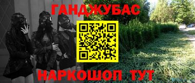 амфетамин Камышлов