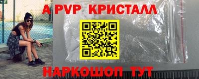 амфетамин Камышлов