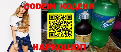 марки nbome Канаш