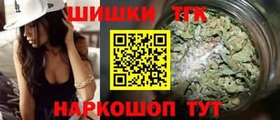 марки nbome Канаш