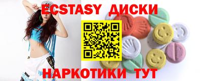 амфетамин Камышлов