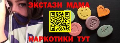 амфетамин Камышлов