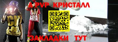 марки nbome Канаш