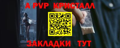 марки nbome Канаш