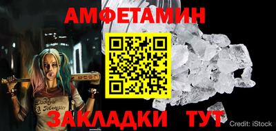 амфетамин Камышлов