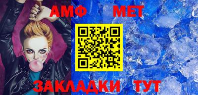 амфетамин Камышлов