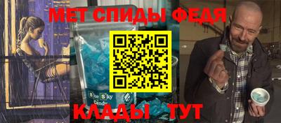 марки nbome Канаш