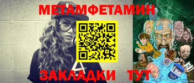 амфетамин Камышлов
