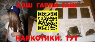 PSILOCYBIN Кандалакша