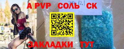 марки nbome Канаш
