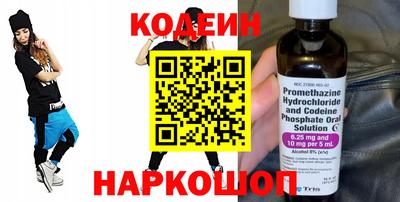 марки nbome Канаш