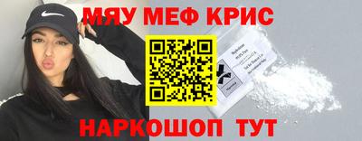 амфетамин Камышлов