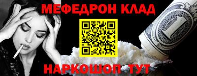 амфетамин Камышлов