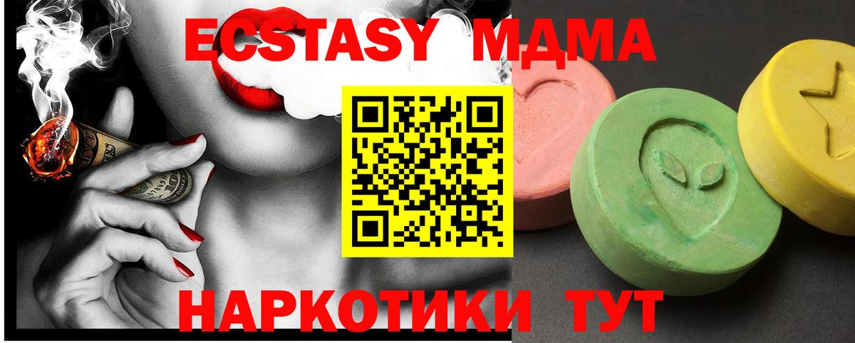 Героин Куйбышев