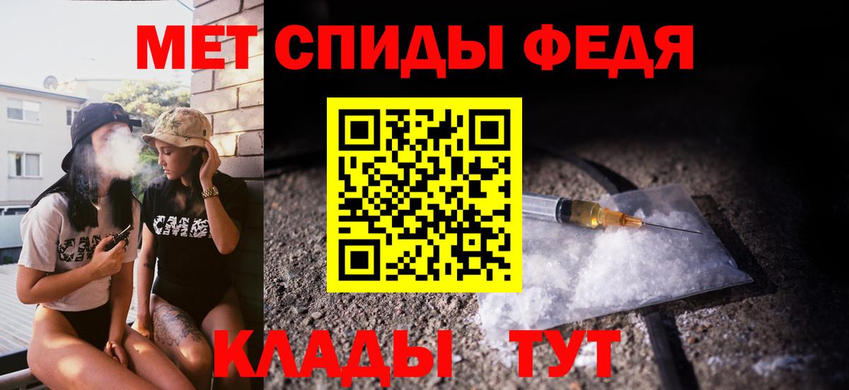 МЕТАМФЕТАМИН винт  МЕТАМФЕТАМИН винт  Вход с VPN  Куйбышев 