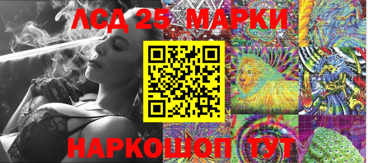 даркнет сайт  Вход с VPN  Куйбышев  Марки NBOMe 1,5мг 