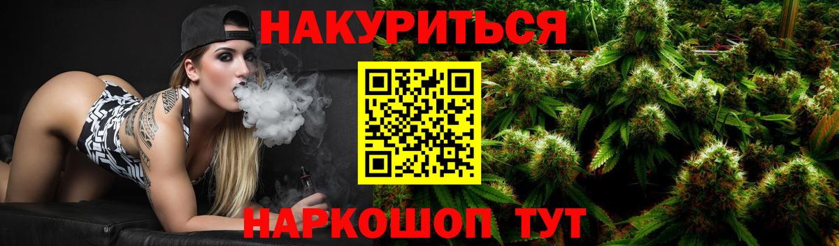 Конопля Ganja  Марихуана VHQ  Бошки марихуана OG Kush  Куйбышев  Вход с VPN  Марихуана марихуана 